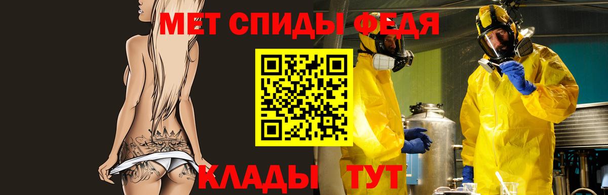 Amphetamine VHQ Черногорск