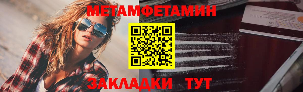 Черногорск  Amphetamine  Вход с VPN  Amphetamine 98% 