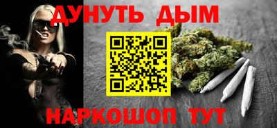 меф Будённовск