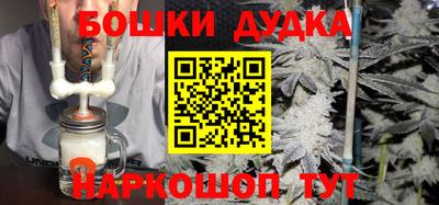 меф Будённовск