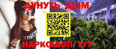 соль курить ск Бузулук