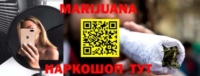 соль курить ск Бузулук