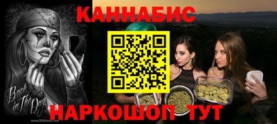 соль курить ск Бузулук