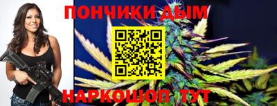 меф Будённовск