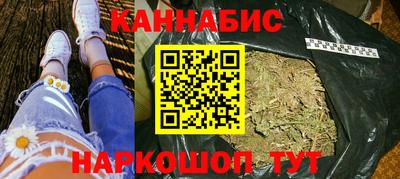 соль курить ск Бузулук
