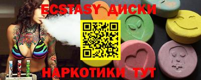 MDMA Premium VHQ Бугуруслан