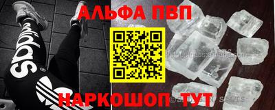 меф Будённовск