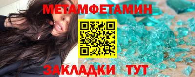 соль курить ск Бузулук