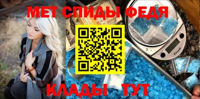 меф Будённовск