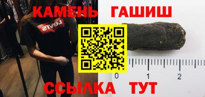 соль курить ск Бузулук