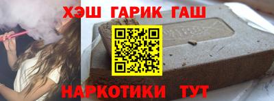 соль курить ск Бузулук