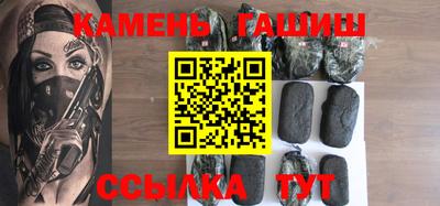 меф Будённовск