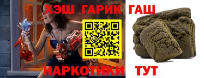 соль курить ск Бузулук