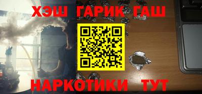 меф Будённовск