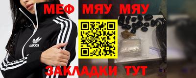 соль курить ск Бузулук
