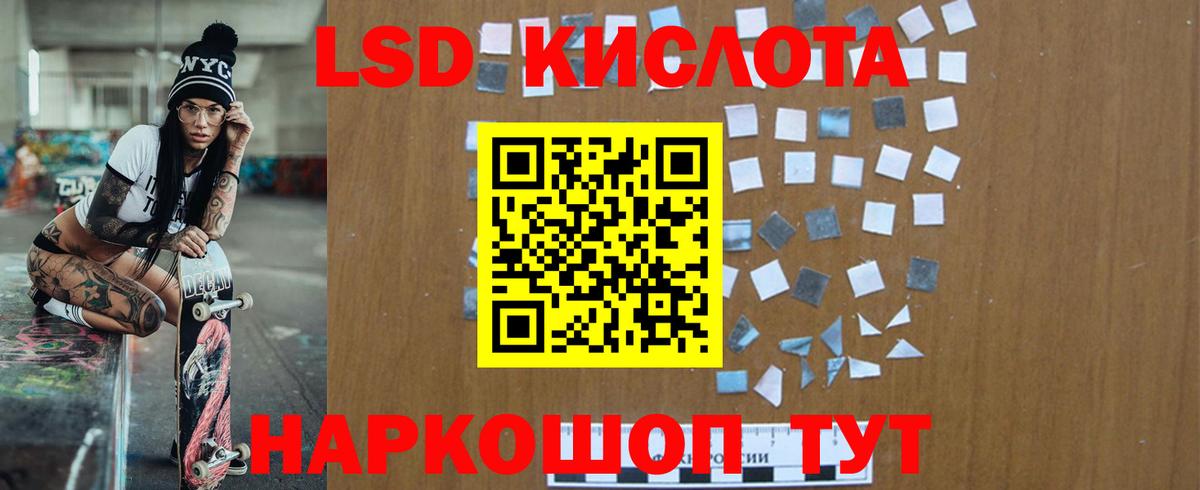 ЛСД экстази ecstasy  LSD-25 экстази ecstasy  Вход с VPN  Черногорск 