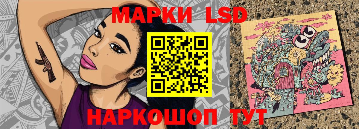 Марки NBOMe 1,8мг Черногорск