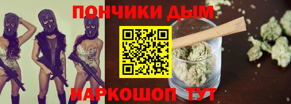 Бошки Шишки Bruce Banner Черногорск